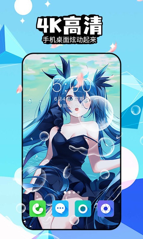 幻彩壁紙秀4D4