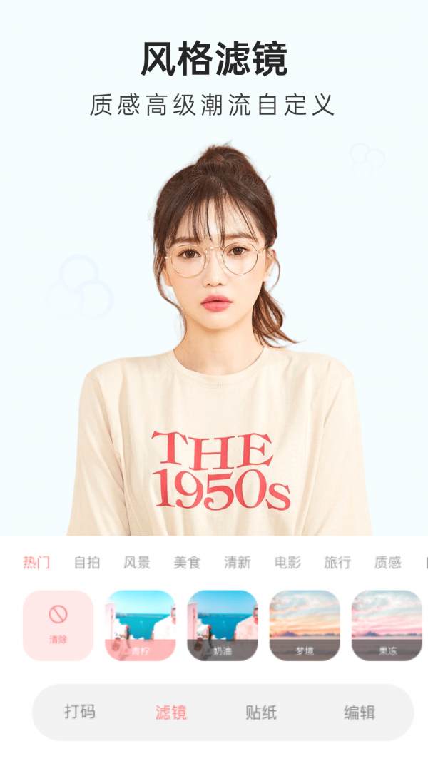 lnshot1