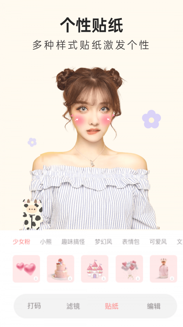lnshot2