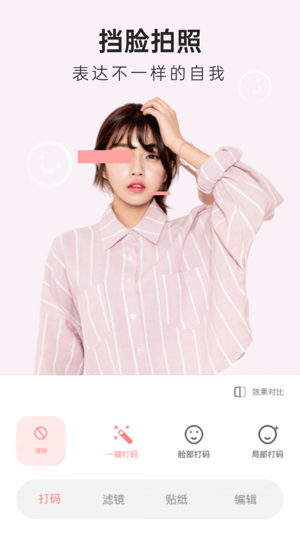 lnshot3