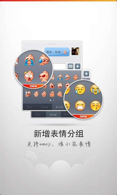 微博4