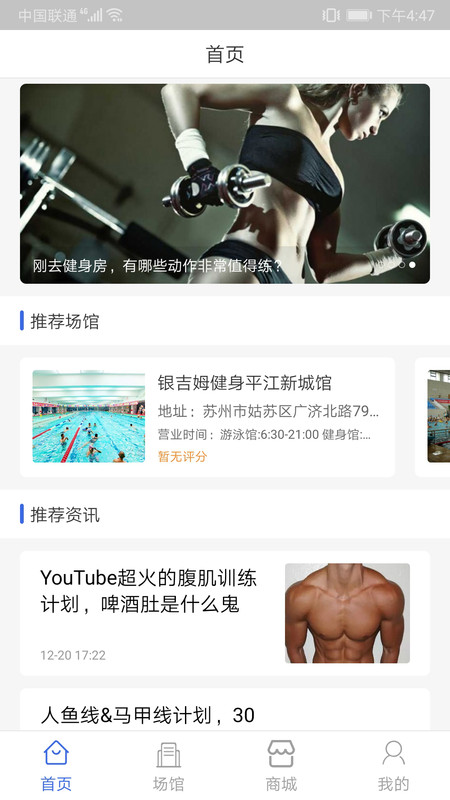 master健身1