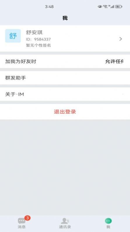 知行網(wǎng)校1