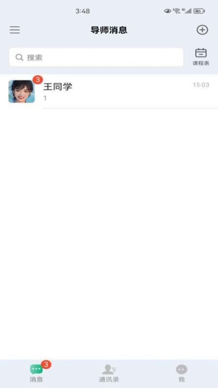知行網(wǎng)校2