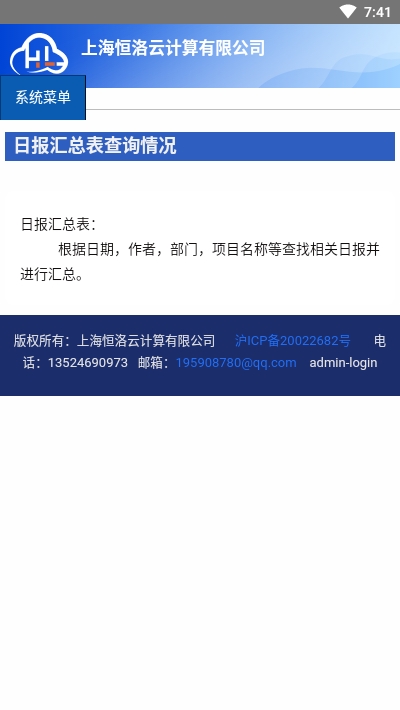 恒洛CRP3