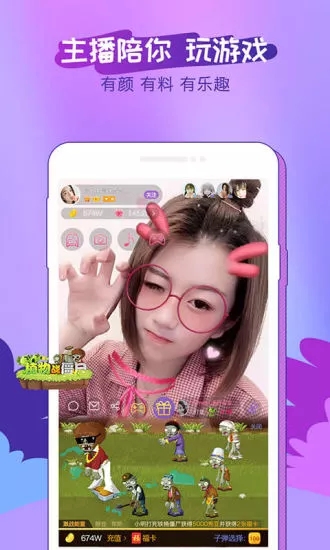 都秀嗨皮2