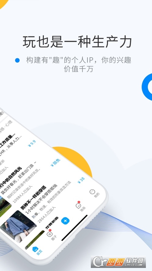 微密圈3