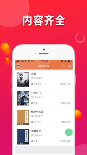 123讀書網(wǎng)1