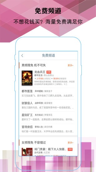 易閱閱讀2