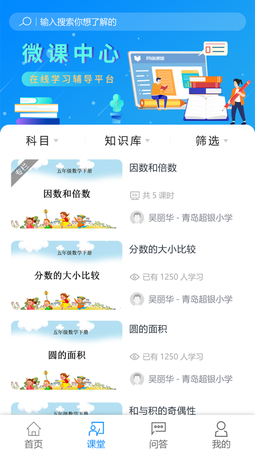 e輔導(dǎo)3