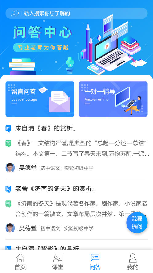 e輔導(dǎo)4