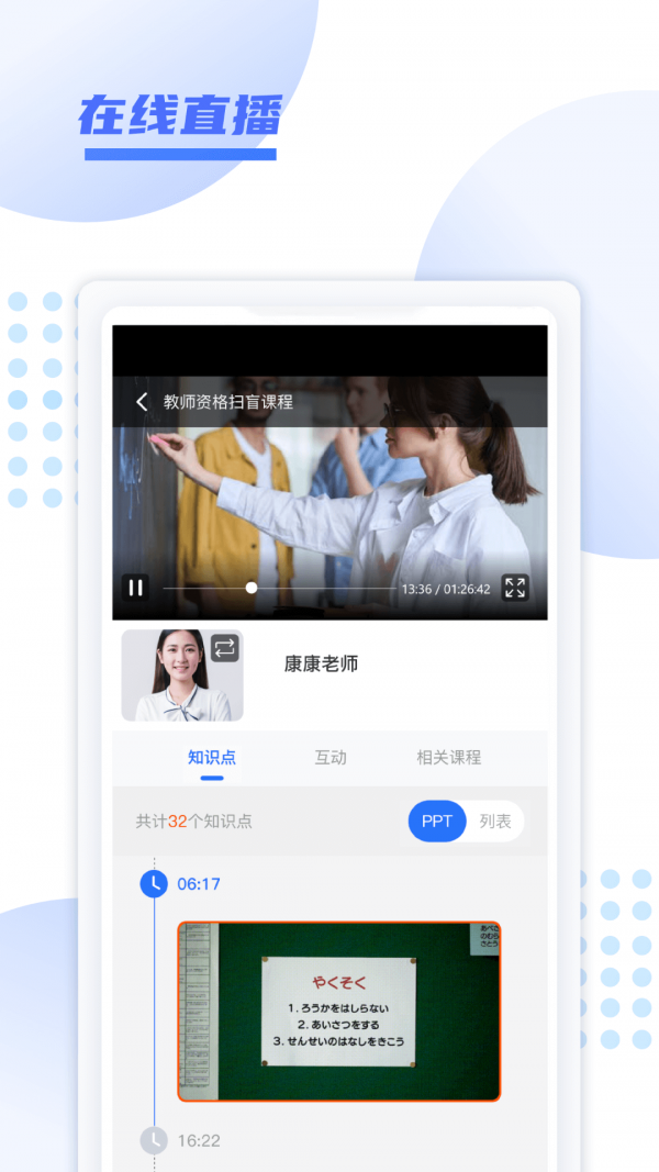 開學(xué)啦1