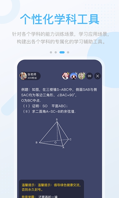 云教高分2