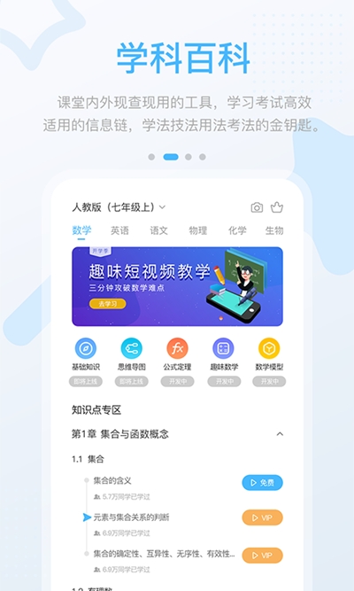 云教高分3