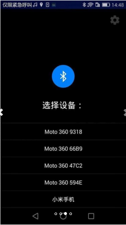 Ticwear助手3