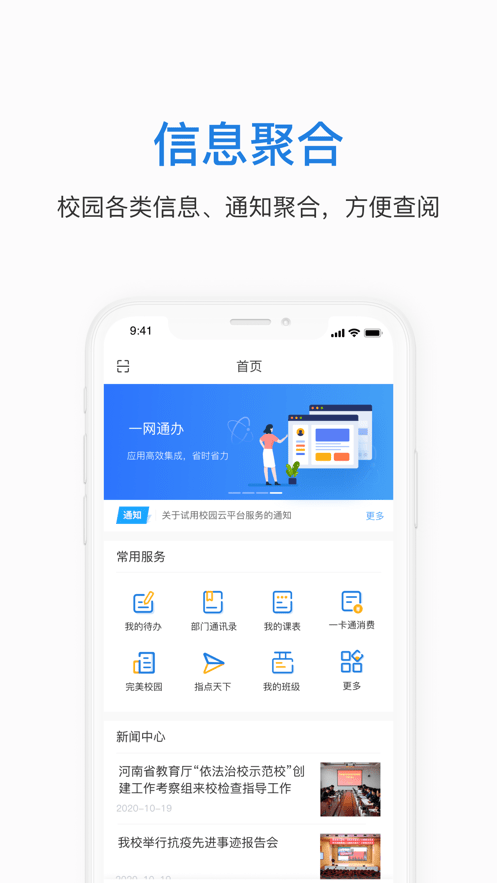 鄭航e家1