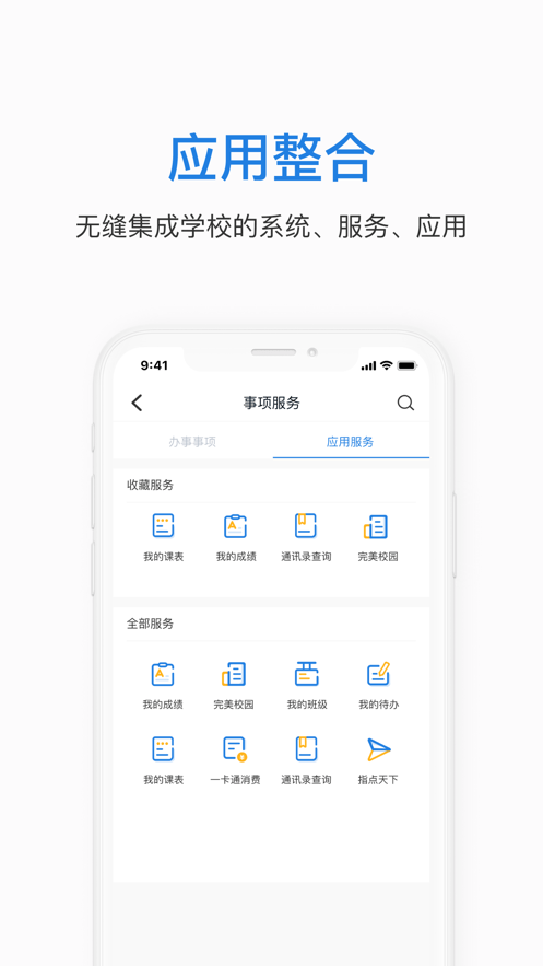 鄭航e家2