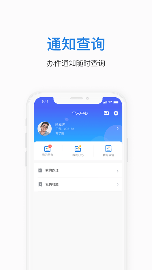 鄭航e家3