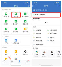 微信怎樣建立群聊