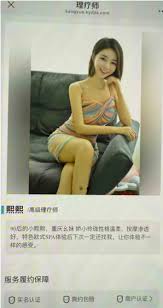康悅到家正規(guī)嗎