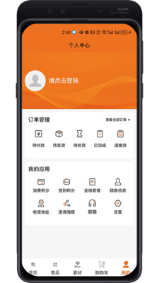 百安甄選2