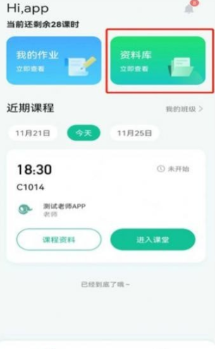 快樂(lè)小象1
