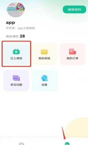快樂(lè)小象2