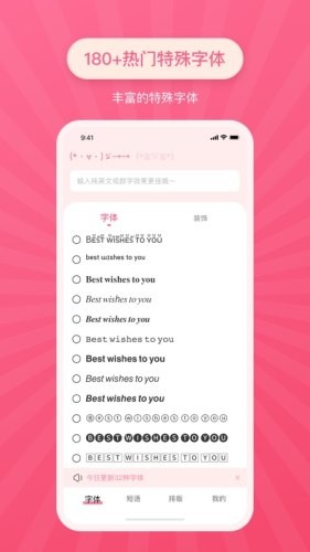 特殊文字3