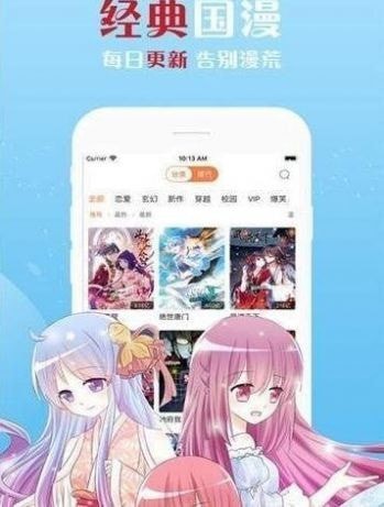 佐佐漫畫1