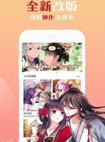 佐佐漫畫3