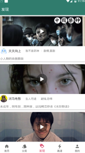 心動劇場app(心動劇場影視)V1.0.4 免費版1