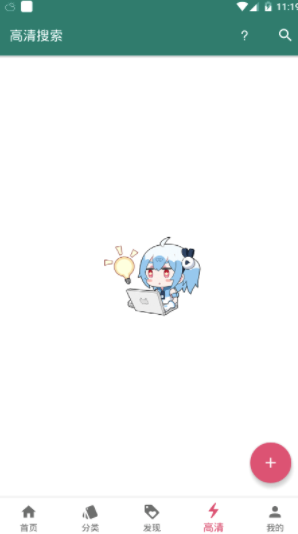心動劇場app(心動劇場影視)V1.0.4 免費版2