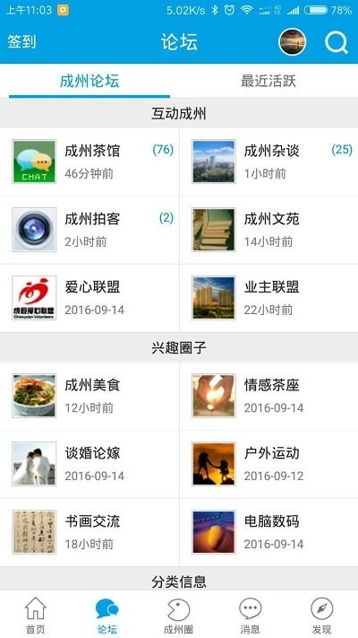 成州網(wǎng)1