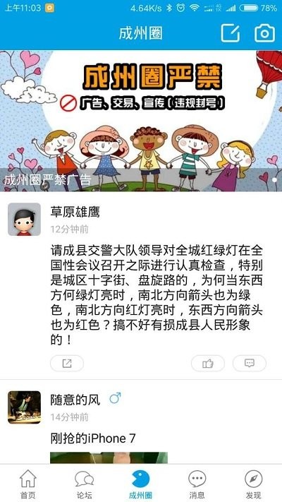 成州網(wǎng)3