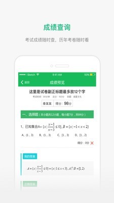 懂了么2