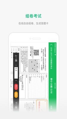 懂了么5