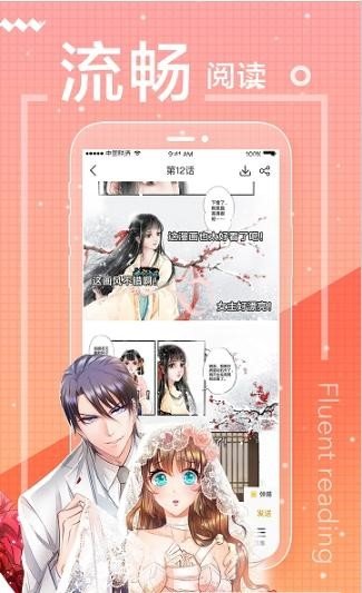 豬豬漫畫1