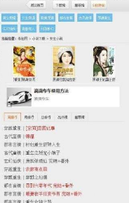 書包網安卓版v2.0.12