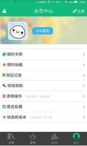 書包網安卓版v2.0.13