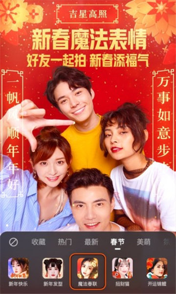 快手粉條2