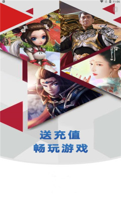 大拇指手游2