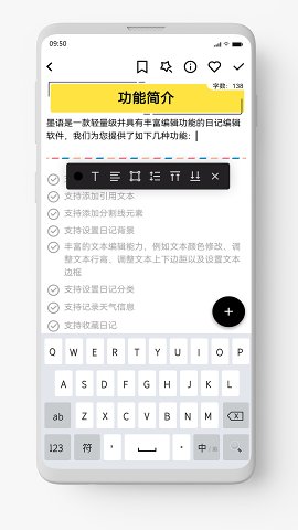 墨語(yǔ)1