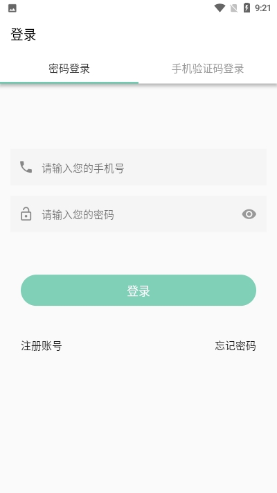 吃藥啦按時服藥2