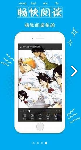 喵窩漫畫app