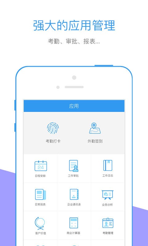 廣電行銷寶1