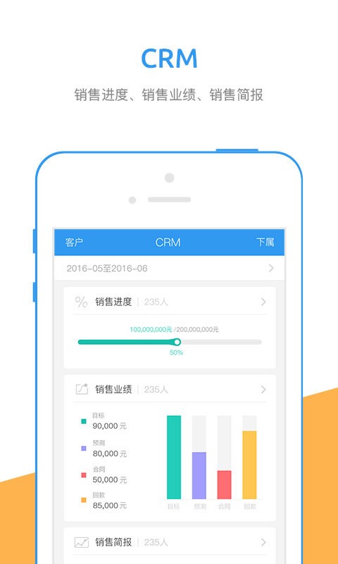 廣電行銷寶2