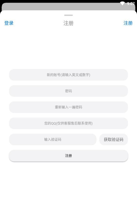 冷狐游戲盒2