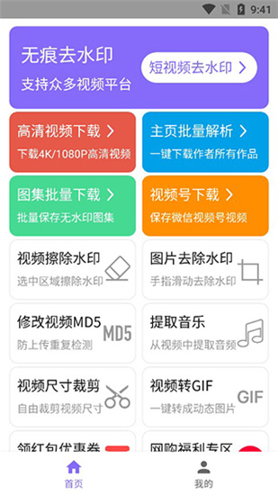 下載王2
