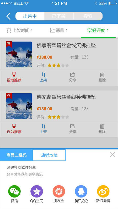 知游1