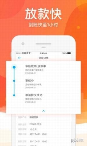 微零花3